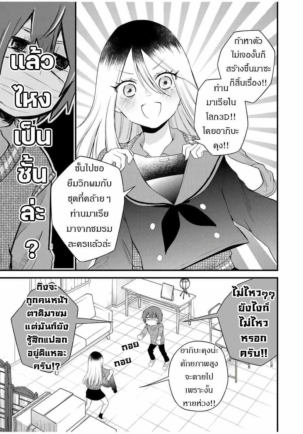 Manga-lc-com อ่านมังงะ อ่านการ์ตูน ออนไลน์ ฟรี Houkago, Boku wa Kimi ni Naru ตอนที่ 1 2 3 4 5 6 7 8 9 10 11 12 13 14 ฟรี ไม่มีโฆษณา Manga-lc - อ่าน มังงะ อ่าน การ์ตูน ออนไลน์ อ่านมังงะ ฟรี
