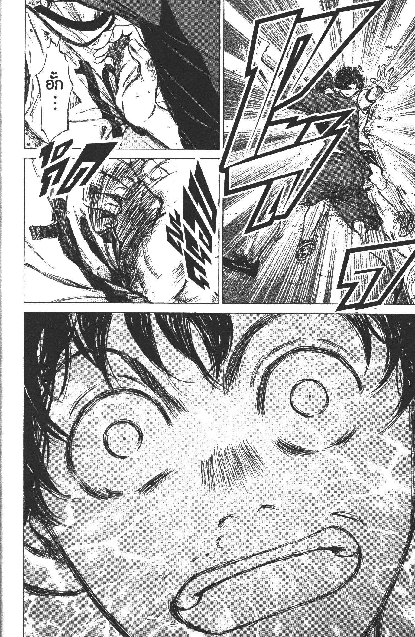 Manga-lc-com อ่านมังงะ อ่านการ์ตูน ออนไลน์ ฟรี Ao Ashi แข้งเด็กหัวใจนักสู้ ตอนที่ 1 2 3 4 5 6 7 8 9 10 11 12 13 14 ฟรี ไม่มีโฆษณา Manga-lc - อ่าน มังงะ อ่าน การ์ตูน ออนไลน์ อ่านมังงะ ฟรี