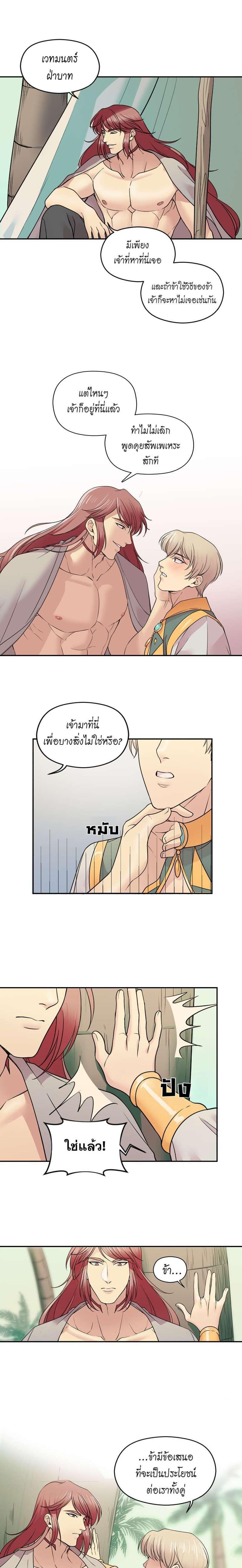 Manga-lc-com อ่านมังงะ อ่านการ์ตูน ออนไลน์ ฟรี I was Reborn as the Villainess’ Father and I Need XXX to Survive! ตอนที่ 1 2 3 4 5 6 7 8 9 10 11 12 13 14 ฟรี ไม่มีโฆษณา Manga-lc - อ่าน มังงะ อ่าน การ์ตูน ออนไลน์ อ่านมังงะ ฟรี