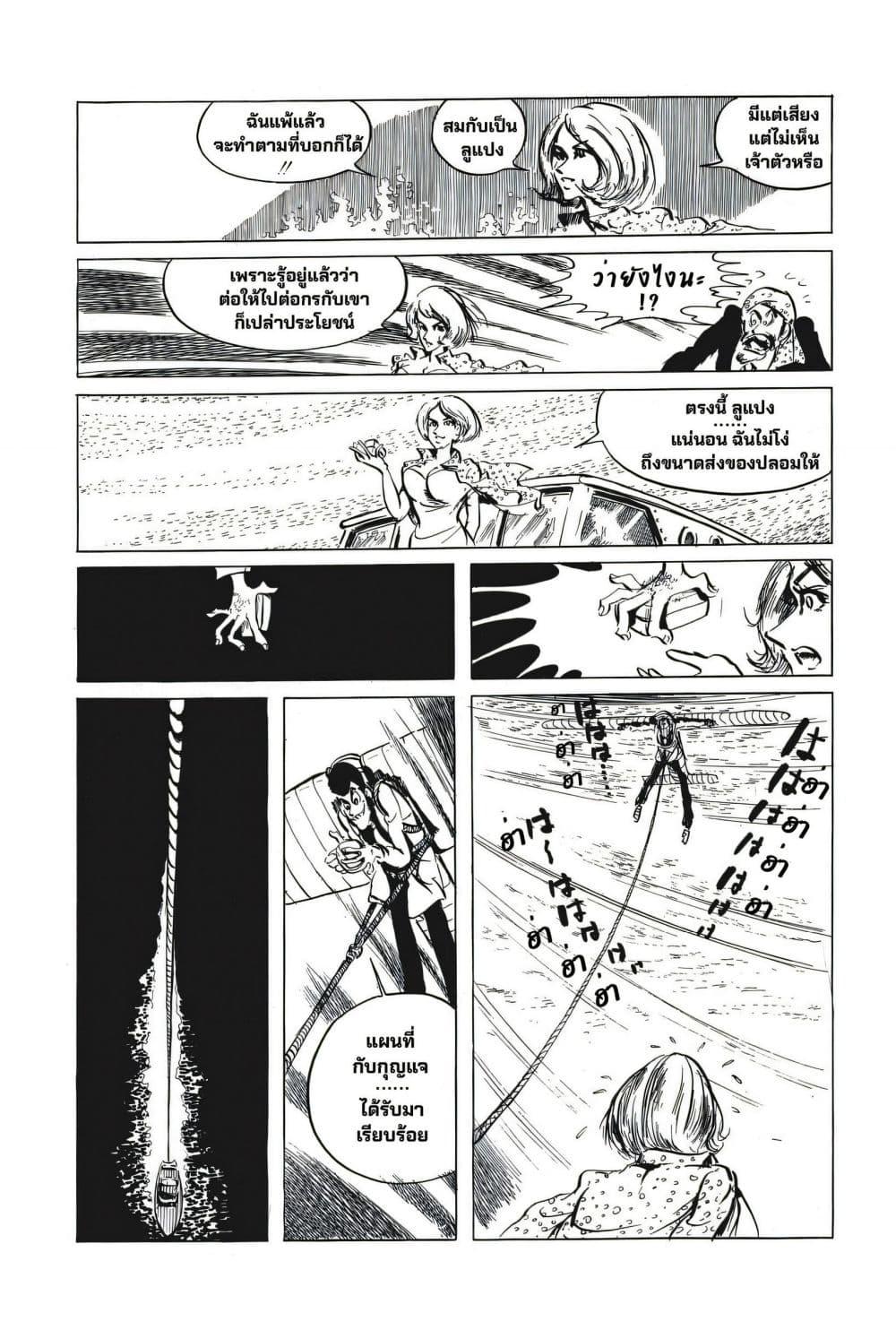 Manga-lc-com อ่านมังงะ อ่านการ์ตูน ออนไลน์ ฟรี Lupin the third ตอนที่ 1 2 3 4 5 6 7 8 9 10 11 12 13 14 ฟรี ไม่มีโฆษณา Manga-lc - อ่าน มังงะ อ่าน การ์ตูน ออนไลน์ อ่านมังงะ ฟรี
