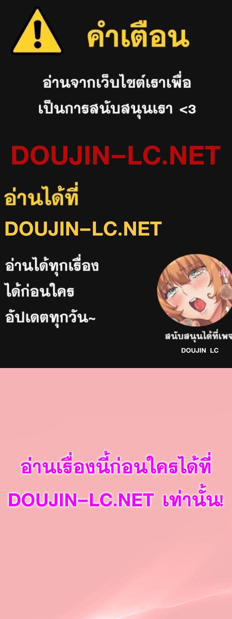 Doujin-Lc- อ่าน โดจิน มังฮวา เกาหลี ญี่ปุ่น จีน แปลไทย Playing a game ตอนที่ 1 2 3 4 5 6 7 8 9 10 11 12 13 14 ฟรี ไม่มีโฆษณา อ่าน โดจิน Manhwa เกาหลี ญี่ปุ่น จีน เรามีครบ คัดมาให้เน้นๆ โดจิน 18+ รับประกันความฟินโดย  Doujin Lc
