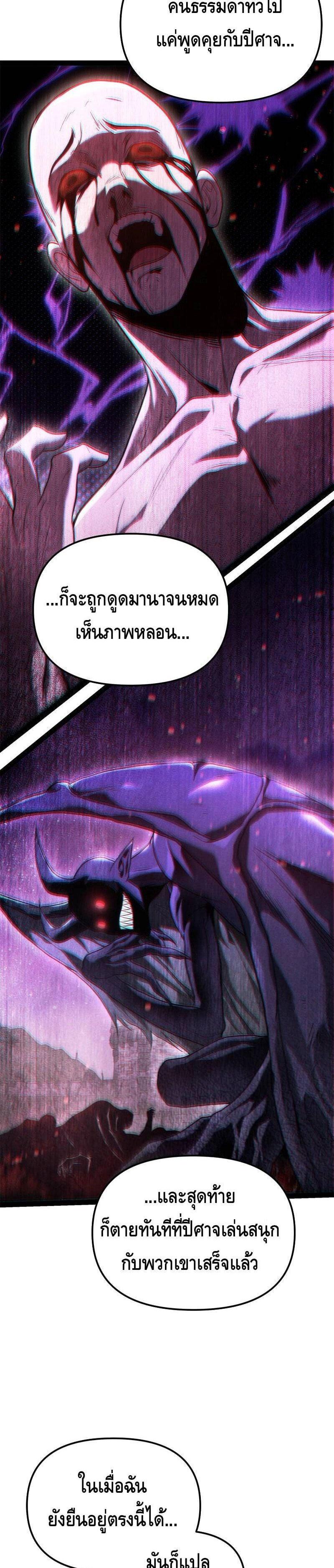 Manga-lc-com อ่านมังงะ อ่านการ์ตูน ออนไลน์ ฟรี The Necromancer Family’s Young Heir ตอนที่ 1 2 3 4 5 6 7 8 9 10 11 12 13 14 ฟรี ไม่มีโฆษณา Manga-lc - อ่าน มังงะ อ่าน การ์ตูน ออนไลน์ อ่านมังงะ ฟรี