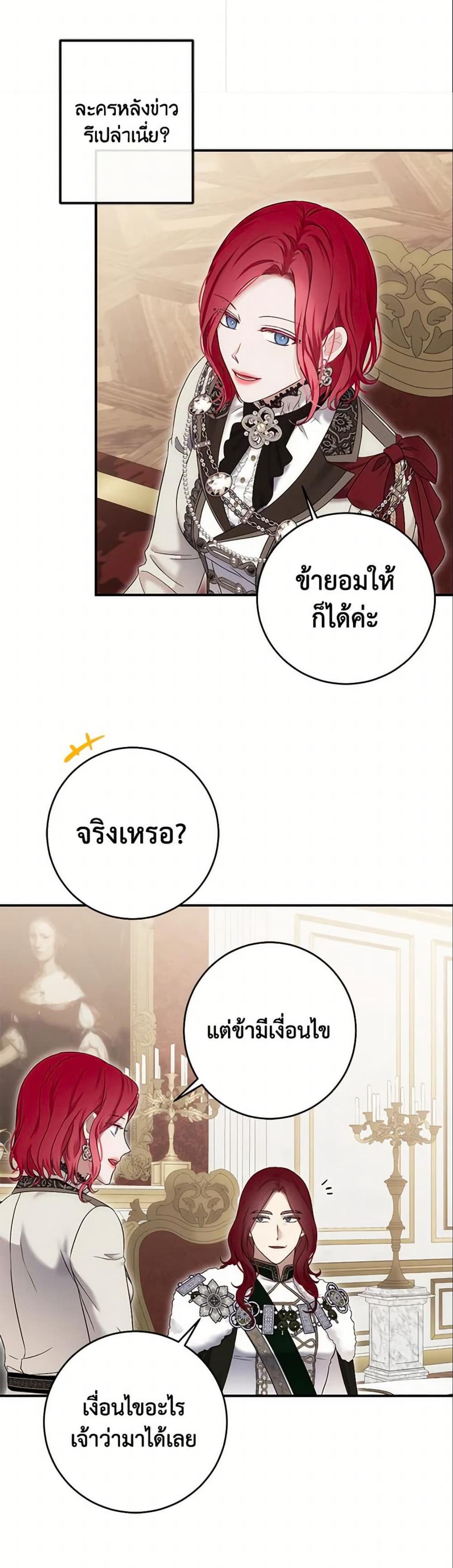 Manga-lc-com อ่านมังงะ อ่านการ์ตูน ออนไลน์ ฟรี I Fell into a Reverse Harem Game! ตอนที่ 1 2 3 4 5 6 7 8 9 10 11 12 13 14 ฟรี ไม่มีโฆษณา Manga-lc - อ่าน มังงะ อ่าน การ์ตูน ออนไลน์ อ่านมังงะ ฟรี