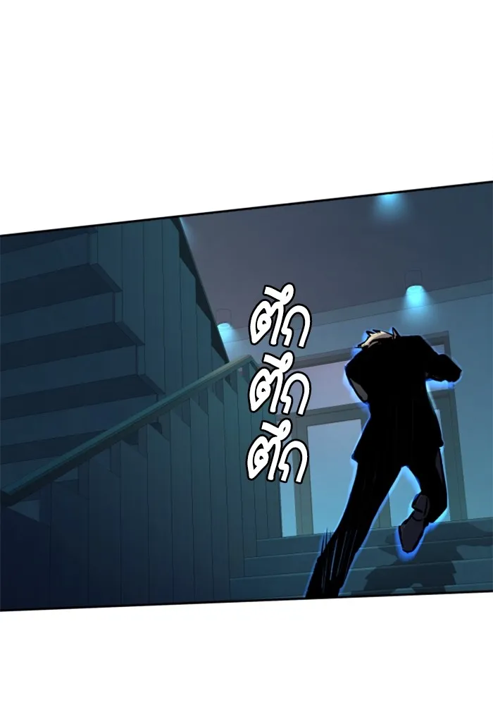 พี่ชายสายบอดี้การ์ด ตอนที่ 172 รูปที่ 34