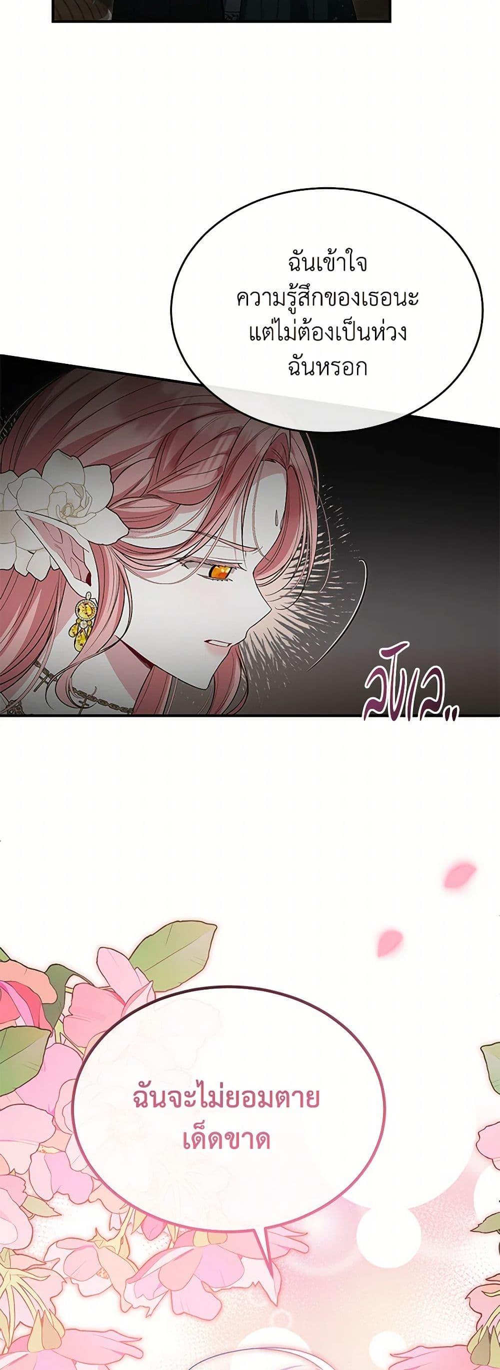 Manga-lc-com อ่านมังงะ อ่านการ์ตูน ออนไลน์ ฟรี The Real Daughter Is Back ตอนที่ 1 2 3 4 5 6 7 8 9 10 11 12 13 14 ฟรี ไม่มีโฆษณา Manga-lc - อ่าน มังงะ อ่าน การ์ตูน ออนไลน์ อ่านมังงะ ฟรี