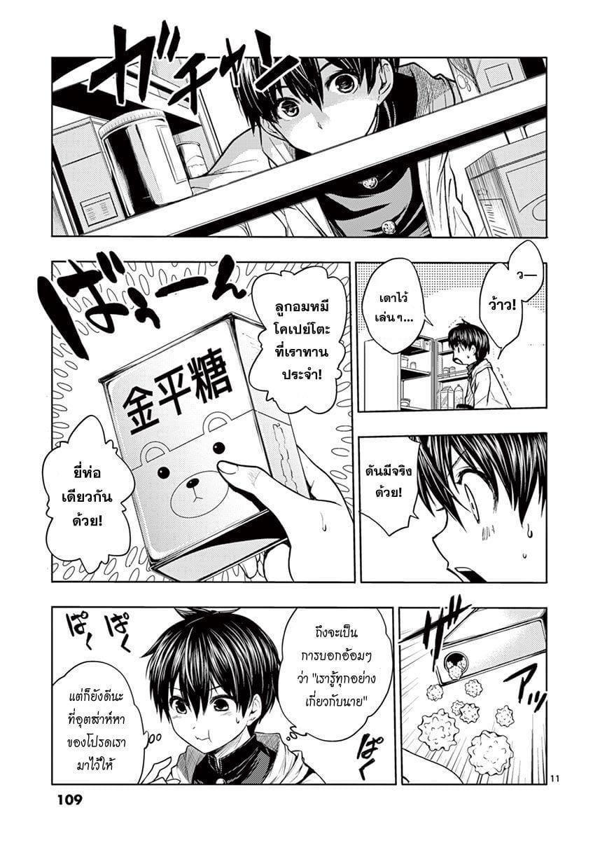 Manga-lc-com อ่านมังงะ อ่านการ์ตูน ออนไลน์ ฟรี Battle in 5 Seconds After Meeting ตอนที่ 1 2 3 4 5 6 7 8 9 10 11 12 13 14 ฟรี ไม่มีโฆษณา Manga-lc - อ่าน มังงะ อ่าน การ์ตูน ออนไลน์ อ่านมังงะ ฟรี