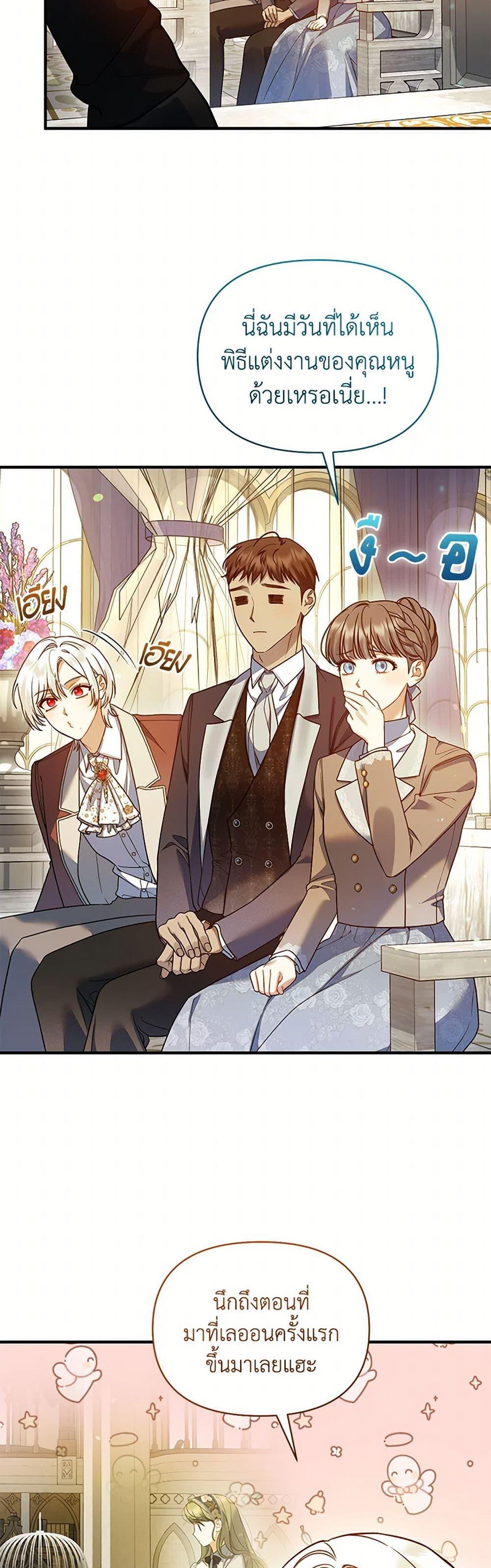 Manga-lc-com อ่านมังงะ อ่านการ์ตูน ออนไลน์ ฟรี I Became The Younger Sister Of A Regretful Obsessive Male Lead ตอนที่ 1 2 3 4 5 6 7 8 9 10 11 12 13 14 ฟรี ไม่มีโฆษณา Manga-lc - อ่าน มังงะ อ่าน การ์ตูน ออนไลน์ อ่านมังงะ ฟรี