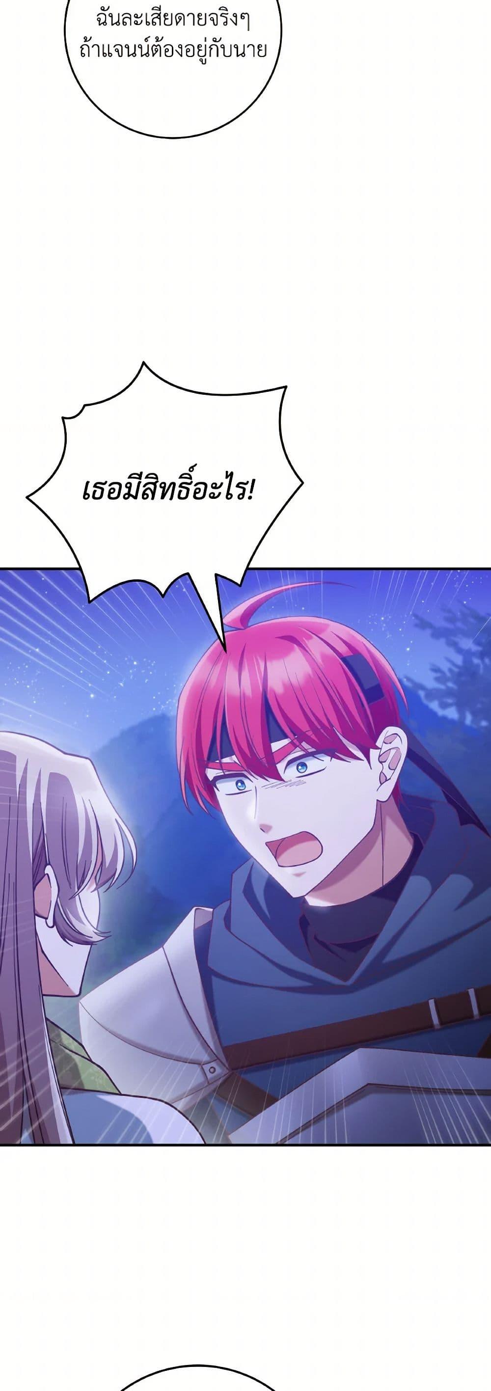 Manga-lc-com อ่านมังงะ อ่านการ์ตูน ออนไลน์ ฟรี I’m Not the Final Boss’ Lover ตอนที่ 1 2 3 4 5 6 7 8 9 10 11 12 13 14 ฟรี ไม่มีโฆษณา Manga-lc - อ่าน มังงะ อ่าน การ์ตูน ออนไลน์ อ่านมังงะ ฟรี