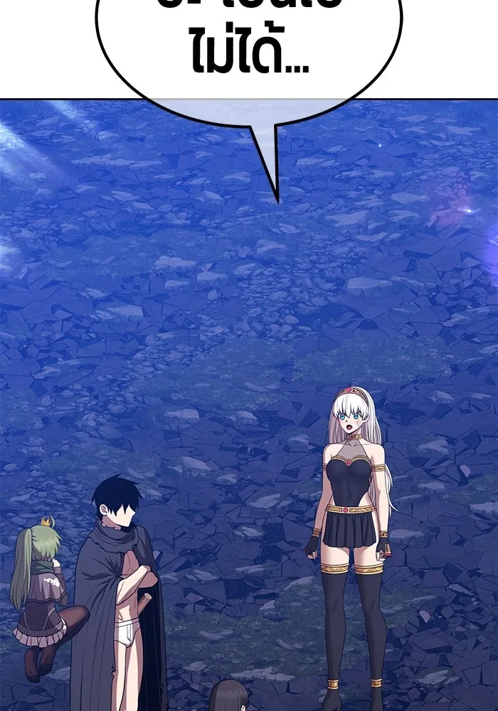 +99 ท่อนไม้พร้อมบวก ตอนที่ 56 ดิเมนชันอีตเตอร์ (4) รูปที่ 367