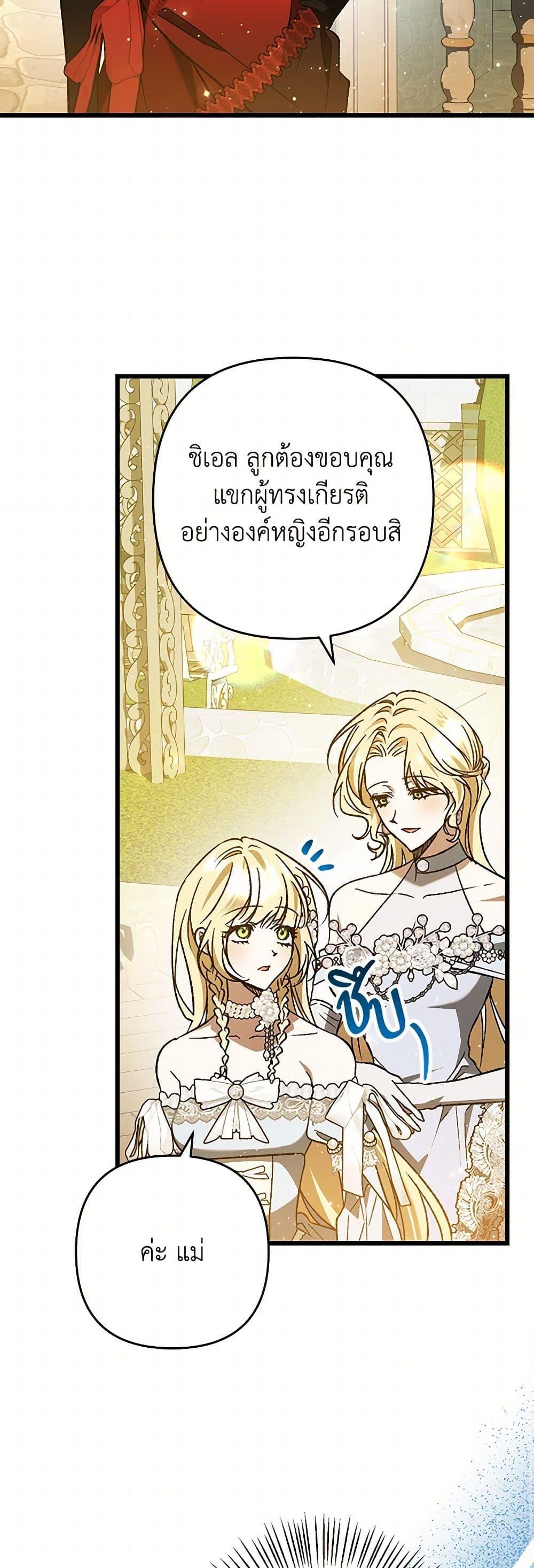 Manga-lc-com อ่านมังงะ อ่านการ์ตูน ออนไลน์ ฟรี The Male Lead Proposed to Me ตอนที่ 1 2 3 4 5 6 7 8 9 10 11 12 13 14 ฟรี ไม่มีโฆษณา Manga-lc - อ่าน มังงะ อ่าน การ์ตูน ออนไลน์ อ่านมังงะ ฟรี