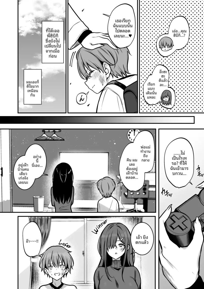 Doujin-Lc- อ่าน โดจิน มังฮวา เกาหลี ญี่ปุ่น จีน แปลไทย ซัคคิวบัสสีฟ้า (Yamamoto) ตอนที่ 1 2 3 4 5 6 7 8 9 10 11 12 13 14 ฟรี ไม่มีโฆษณา อ่าน โดจิน Manhwa เกาหลี ญี่ปุ่น จีน เรามีครบ คัดมาให้เน้นๆ โดจิน 18+ รับประกันความฟินโดย  Doujin Lc