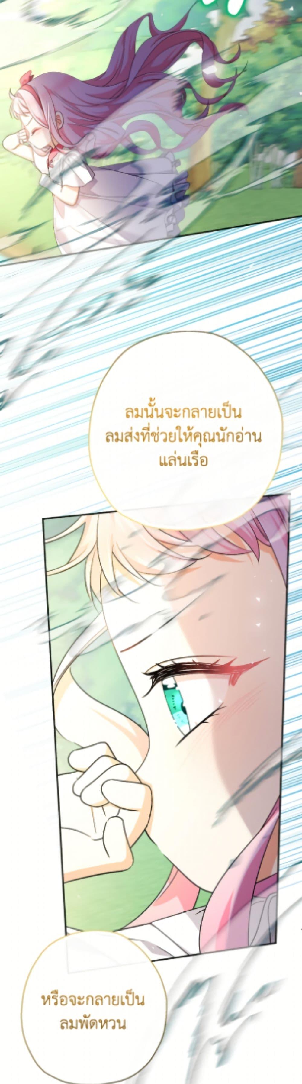 Manga-lc-com อ่านมังงะ อ่านการ์ตูน ออนไลน์ ฟรี Lord Baby Runs a Romance Fantasy With Cash ตอนที่ 1 2 3 4 5 6 7 8 9 10 11 12 13 14 ฟรี ไม่มีโฆษณา Manga-lc - อ่าน มังงะ อ่าน การ์ตูน ออนไลน์ อ่านมังงะ ฟรี