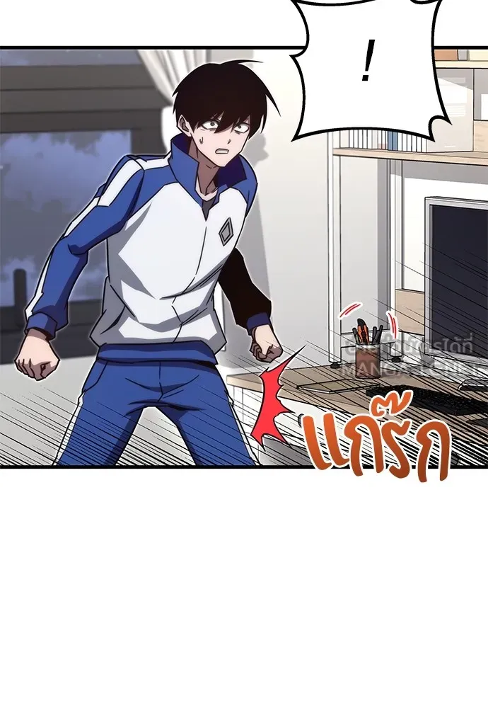 ชำแหละอะคาเดมีด้วยมีดแล่ปลา ตอนที่ 6 อะคาเดมีนั้นไม่หวานหมู (3) รูปที่ 129