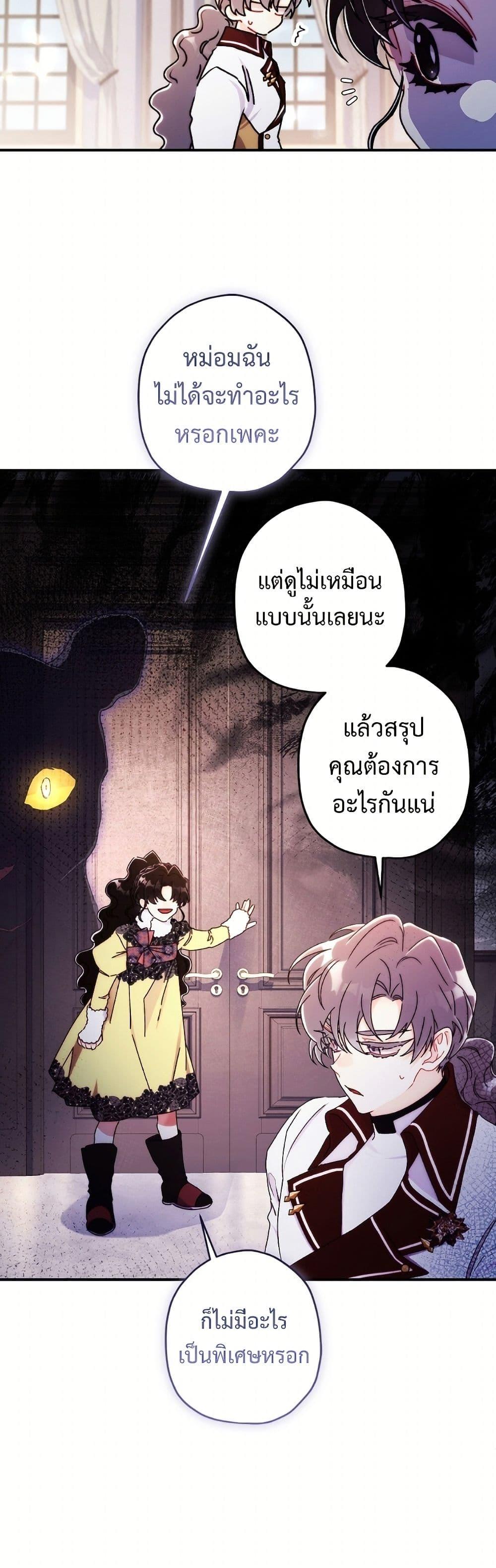 Manga-lc-com อ่านมังงะ อ่านการ์ตูน ออนไลน์ ฟรี I Became the Male Lead’s Adopted Daughter ตอนที่ 1 2 3 4 5 6 7 8 9 10 11 12 13 14 ฟรี ไม่มีโฆษณา Manga-lc - อ่าน มังงะ อ่าน การ์ตูน ออนไลน์ อ่านมังงะ ฟรี