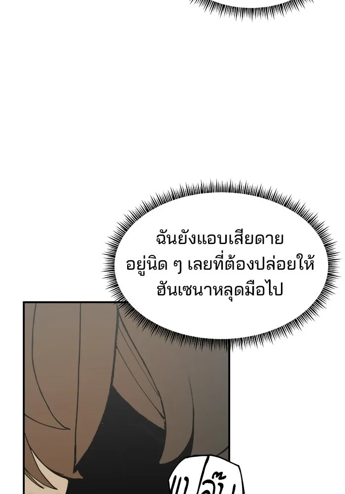 ห้องเรียนสาวแสบ ตอนที่ 92 รูปที่ 47