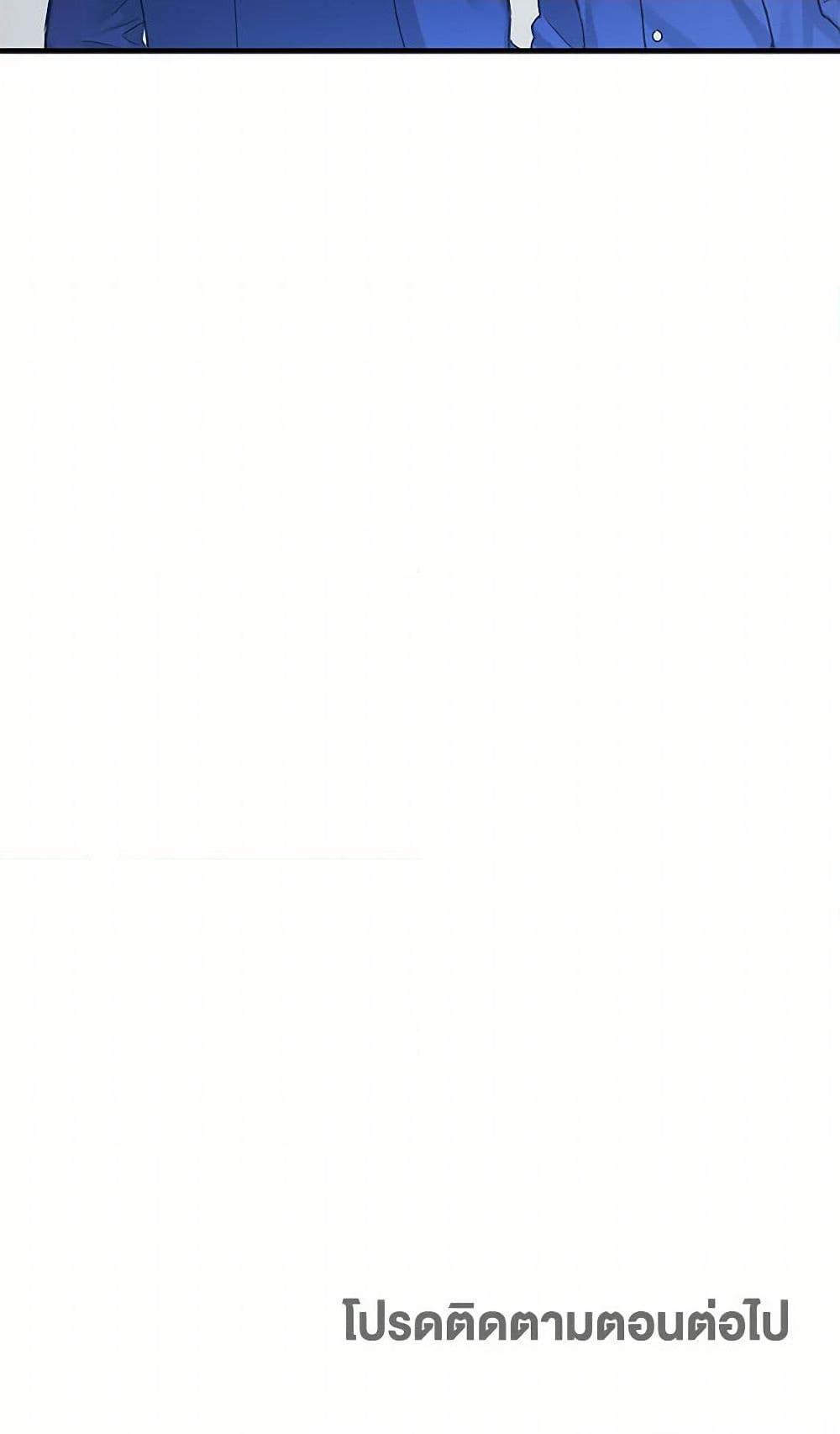 Manga-lc-com อ่านมังงะ อ่านการ์ตูน ออนไลน์ ฟรี Two Heirs ตอนที่ 1 2 3 4 5 6 7 8 9 10 11 12 13 14 ฟรี ไม่มีโฆษณา Manga-lc - อ่าน มังงะ อ่าน การ์ตูน ออนไลน์ อ่านมังงะ ฟรี