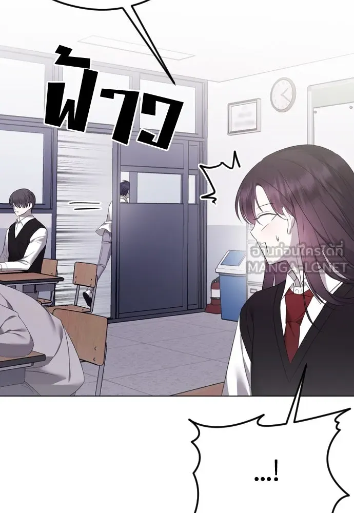 วิธีหนีตายจากนิยายโรคจิต ตอนที่ 35 รูปที่ 99