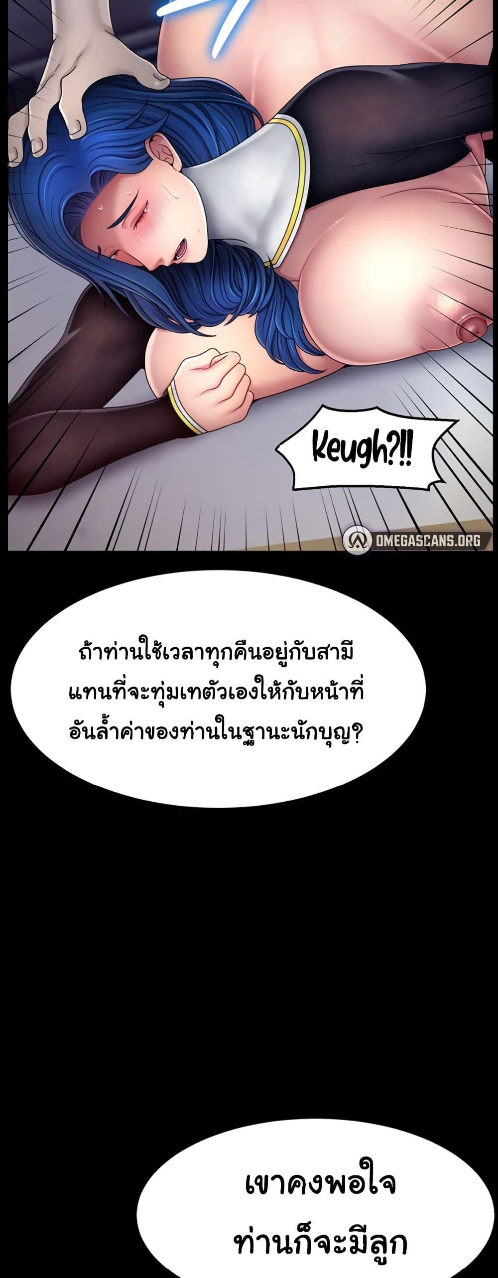 Doujin-Lc- อ่าน โดจิน มังฮวา เกาหลี ญี่ปุ่น จีน แปลไทย Ero The Princess ตอนที่ 1 2 3 4 5 6 7 8 9 10 11 12 13 14 ฟรี ไม่มีโฆษณา อ่าน โดจิน Manhwa เกาหลี ญี่ปุ่น จีน เรามีครบ คัดมาให้เน้นๆ โดจิน 18+ รับประกันความฟินโดย  Doujin Lc