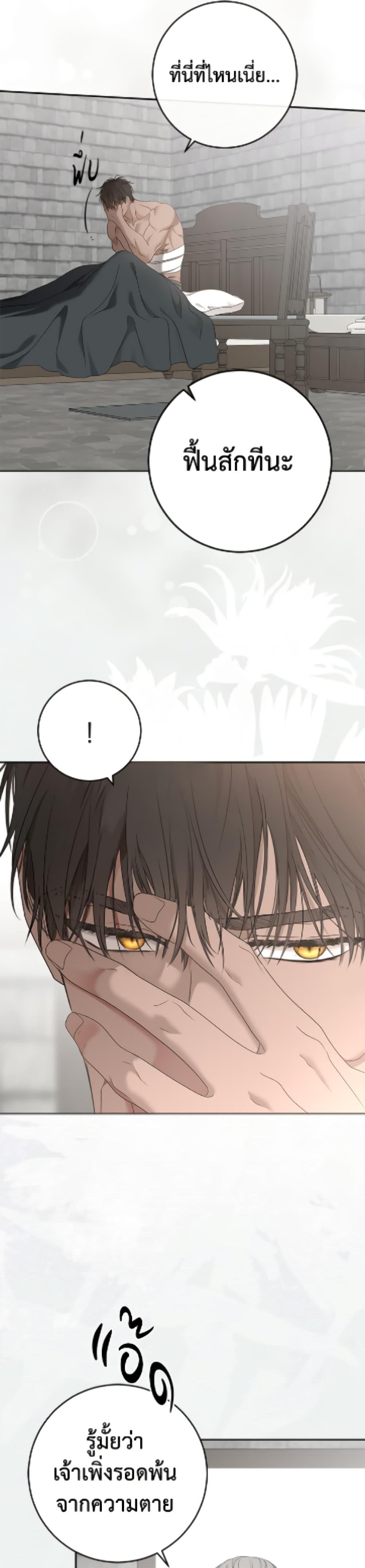 Manga-lc-com อ่านมังงะ อ่านการ์ตูน ออนไลน์ ฟรี I Fell into a Reverse Harem Game! ตอนที่ 1 2 3 4 5 6 7 8 9 10 11 12 13 14 ฟรี ไม่มีโฆษณา Manga-lc - อ่าน มังงะ อ่าน การ์ตูน ออนไลน์ อ่านมังงะ ฟรี