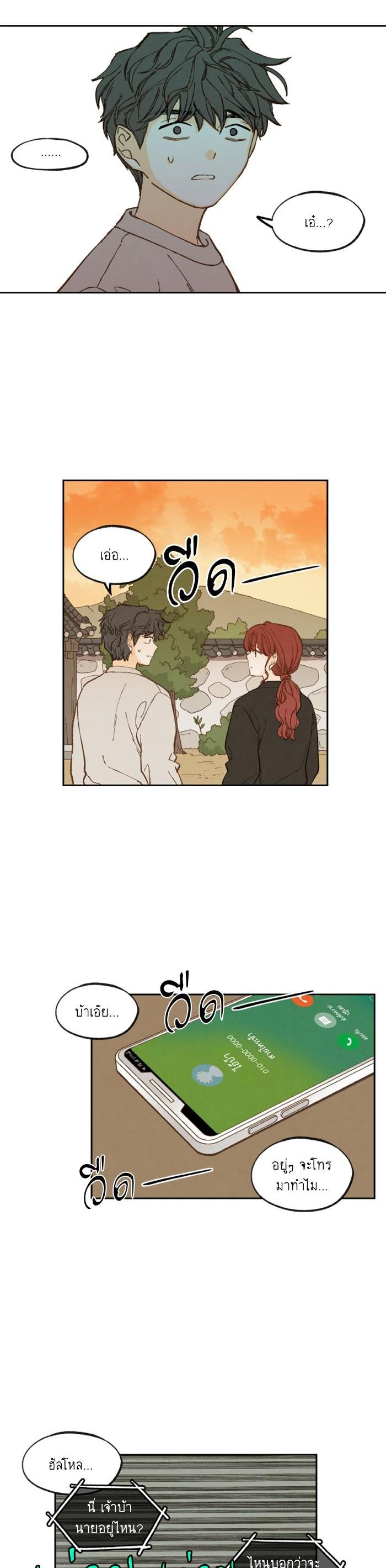 Manga-lc-com อ่านมังงะ อ่านการ์ตูน ออนไลน์ ฟรี How to Become a Dragon ตอนที่ 1 2 3 4 5 6 7 8 9 10 11 12 13 14 ฟรี ไม่มีโฆษณา Manga-lc - อ่าน มังงะ อ่าน การ์ตูน ออนไลน์ อ่านมังงะ ฟรี