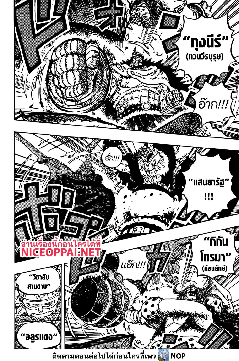 Manga-lc-com อ่านมังงะ อ่านการ์ตูน ออนไลน์ ฟรี One Piece ตอนที่ 1 2 3 4 5 6 7 8 9 10 11 12 13 14 ฟรี ไม่มีโฆษณา Manga-lc - อ่าน มังงะ อ่าน การ์ตูน ออนไลน์ อ่านมังงะ ฟรี