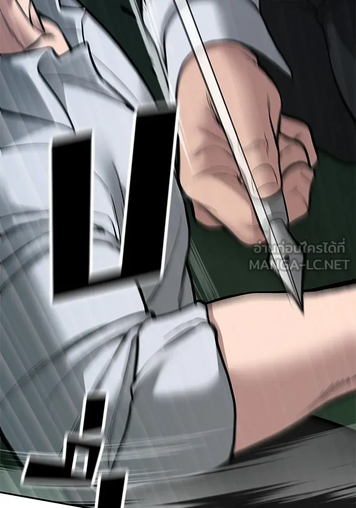 เลวฟาดเลว ตอนที่ 72 รูปที่ 96