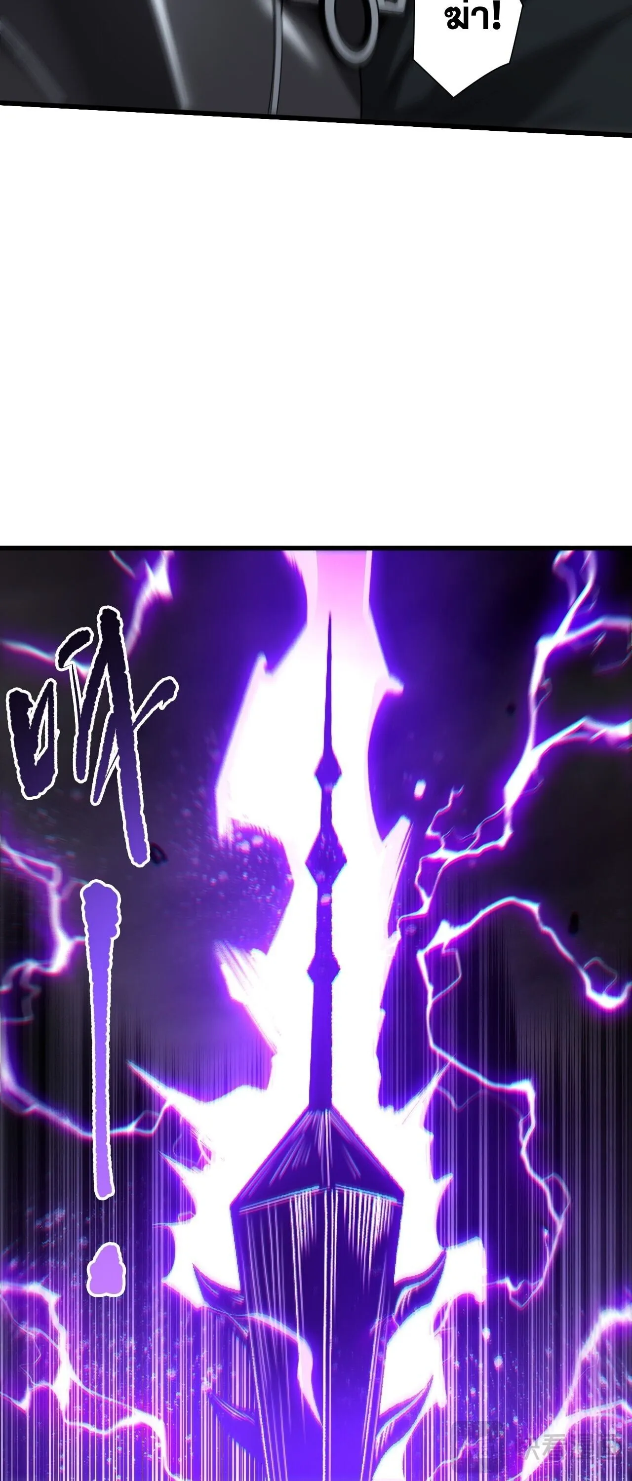 Disastrous Necromancer ราช_นน_กอ_ญเช_ญว_ญญาณ ตอนที่ ตอนที่ 280 รูปที่ 39