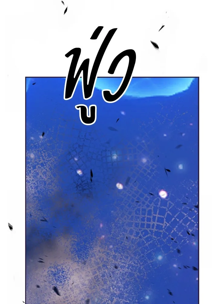 +99 ท่อนไม้พร้อมบวก ตอนที่ 68 รูปที่ 391