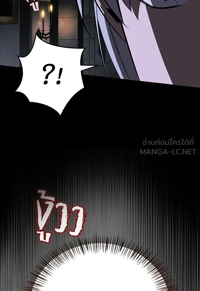 ชีวิตฮีลใจนายฮันเตอร์คลาส S ตอนที่ 42 รูปที่ 33