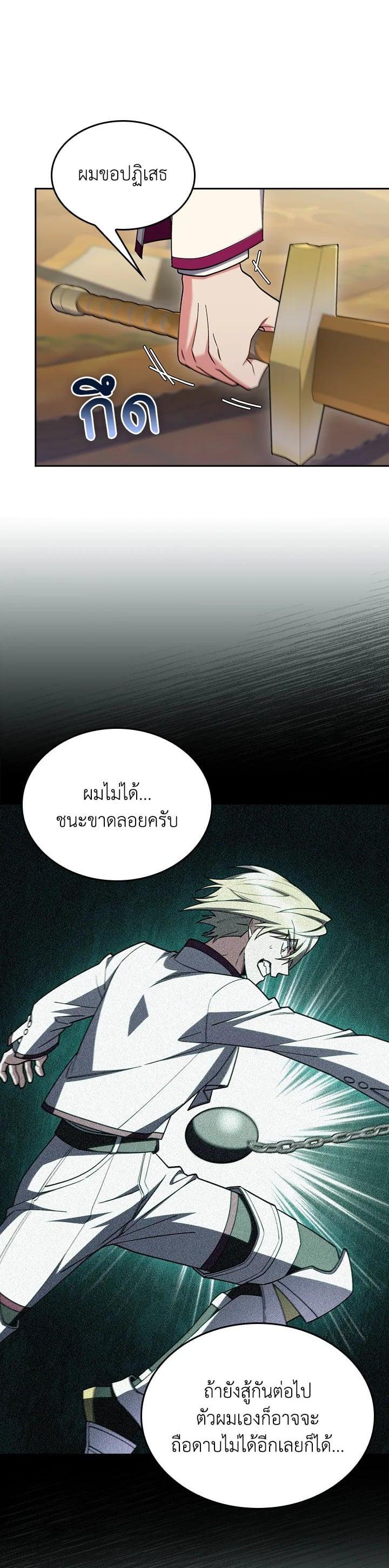 Manga-lc-com อ่านมังงะ อ่านการ์ตูน ออนไลน์ ฟรี I Regressed to My Ruined Family ตอนที่ 1 2 3 4 5 6 7 8 9 10 11 12 13 14 ฟรี ไม่มีโฆษณา Manga-lc - อ่าน มังงะ อ่าน การ์ตูน ออนไลน์ อ่านมังงะ ฟรี