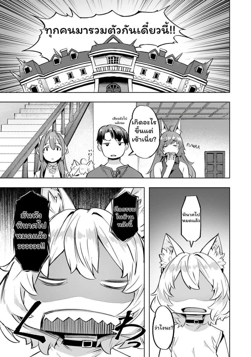 Manga-lc-com อ่านมังงะ อ่านการ์ตูน ออนไลน์ ฟรี Isekai de Slow Life wo (Ganbou) ตอนที่ 1 2 3 4 5 6 7 8 9 10 11 12 13 14 ฟรี ไม่มีโฆษณา Manga-lc - อ่าน มังงะ อ่าน การ์ตูน ออนไลน์ อ่านมังงะ ฟรี