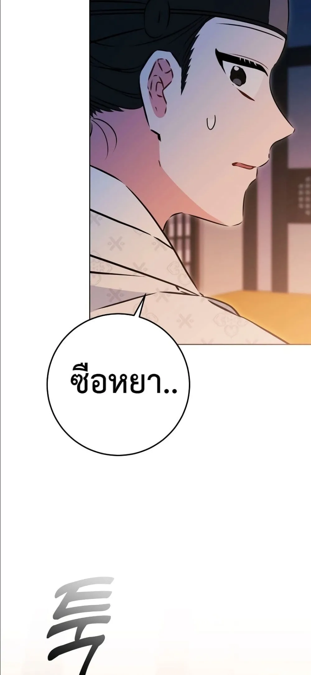 Manga-lc-com อ่านมังงะ อ่านการ์ตูน ออนไลน์ ฟรี The Princess’s Guide to a Perfect Life ตอนที่ 1 2 3 4 5 6 7 8 9 10 11 12 13 14 ฟรี ไม่มีโฆษณา Manga-lc - อ่าน มังงะ อ่าน การ์ตูน ออนไลน์ อ่านมังงะ ฟรี