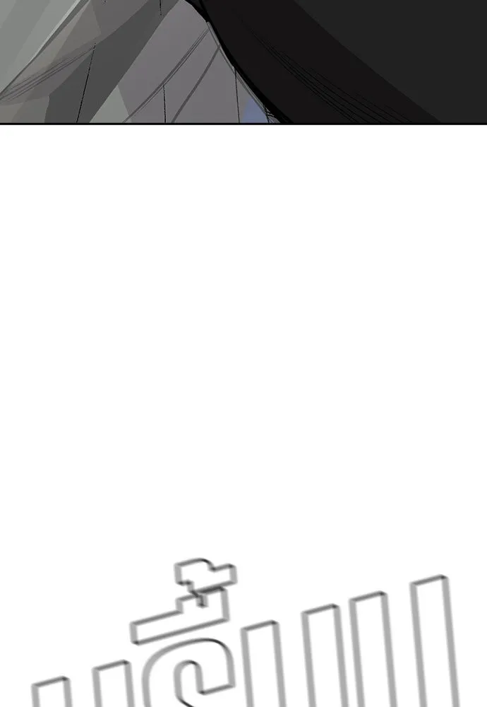 การศึกษาที่แท้จริง ตอนที่ 148 รูปที่ 28