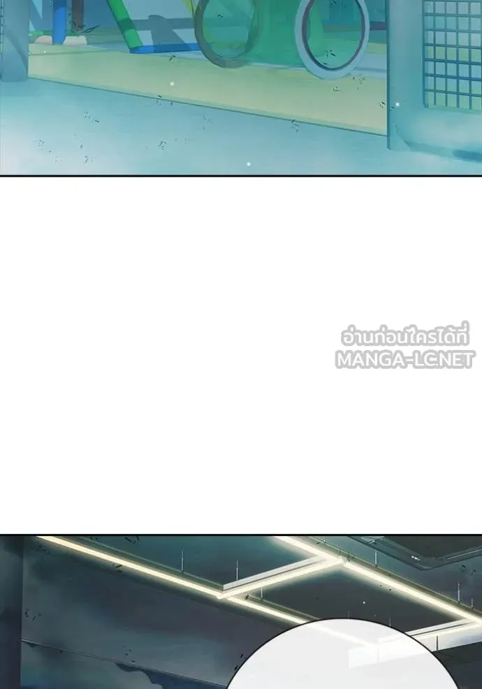 เยาวชนคนคุก ตอนที่ 61 รูปที่ 198