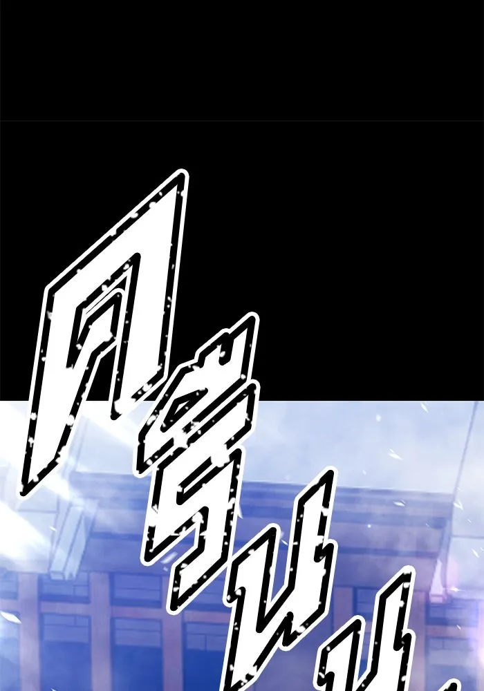 +99 ท่อนไม้พร้อมบวก ตอนที่ 42 ผู้เข้าชิง (2) รูปที่ 259