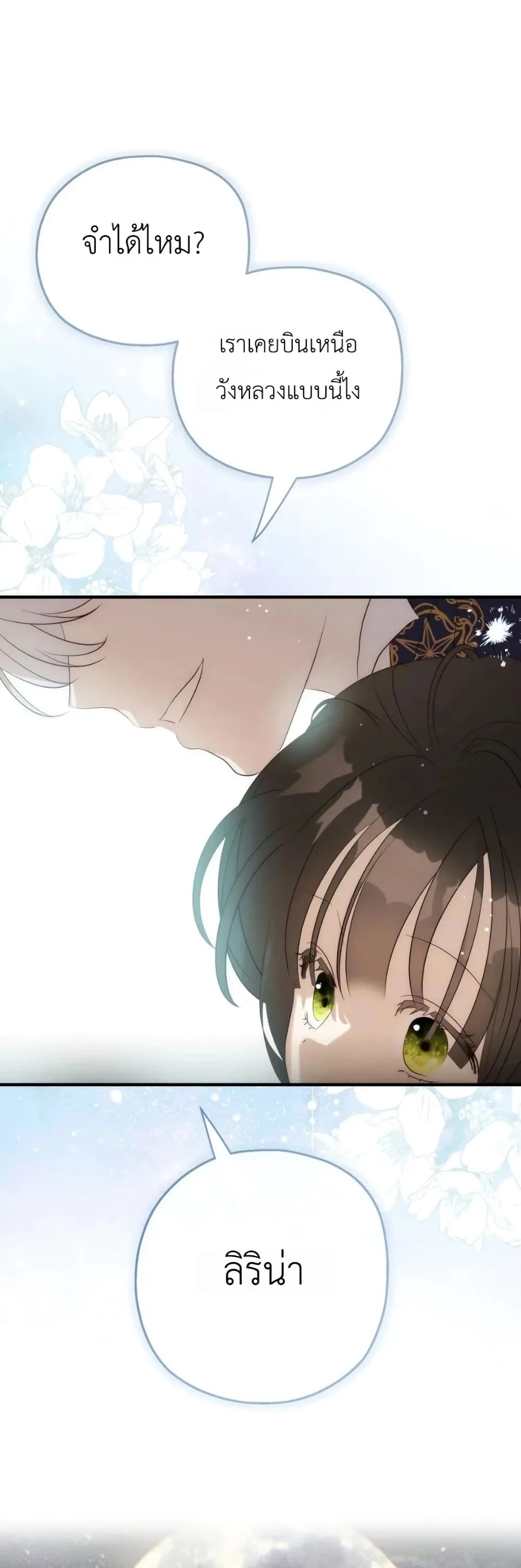 Manga-lc-com อ่านมังงะ อ่านการ์ตูน ออนไลน์ ฟรี How to Survive as the Daughter of the Emperor Who Killed Me ตอนที่ 1 2 3 4 5 6 7 8 9 10 11 12 13 14 ฟรี ไม่มีโฆษณา Manga-lc - อ่าน มังงะ อ่าน การ์ตูน ออนไลน์ อ่านมังงะ ฟรี