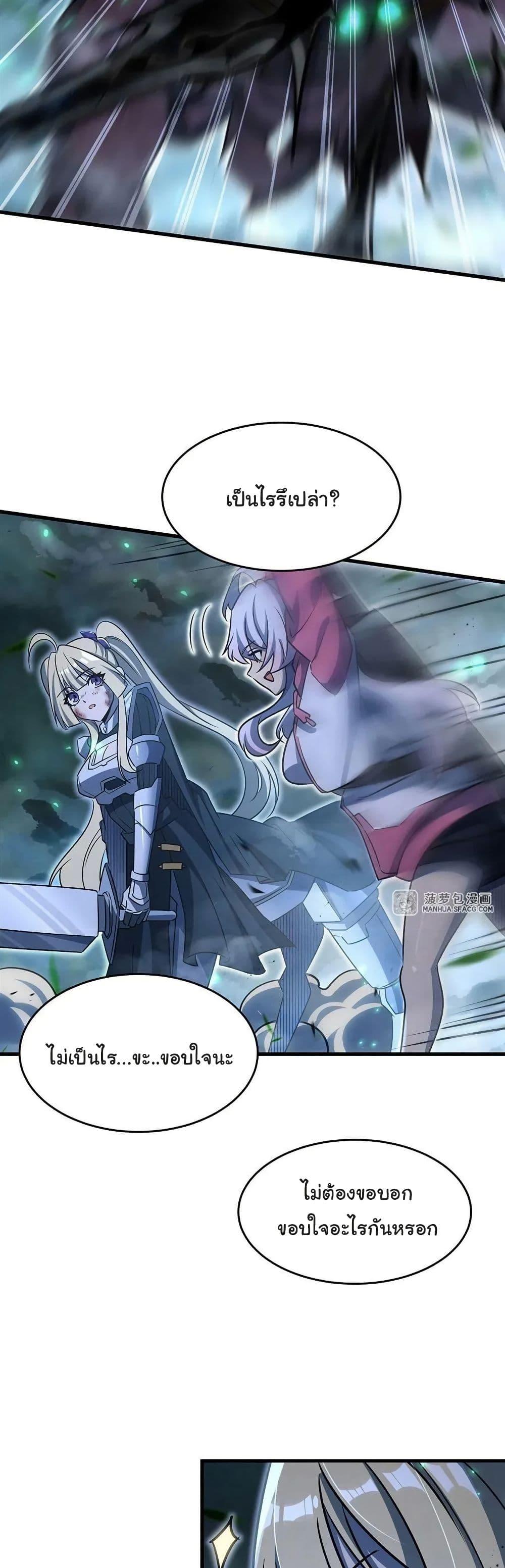 Manga-lc-com อ่านมังงะ อ่านการ์ตูน ออนไลน์ ฟรี Become a Witch in a World Full of Ghost Stories ตอนที่ 1 2 3 4 5 6 7 8 9 10 11 12 13 14 ฟรี ไม่มีโฆษณา Manga-lc - อ่าน มังงะ อ่าน การ์ตูน ออนไลน์ อ่านมังงะ ฟรี