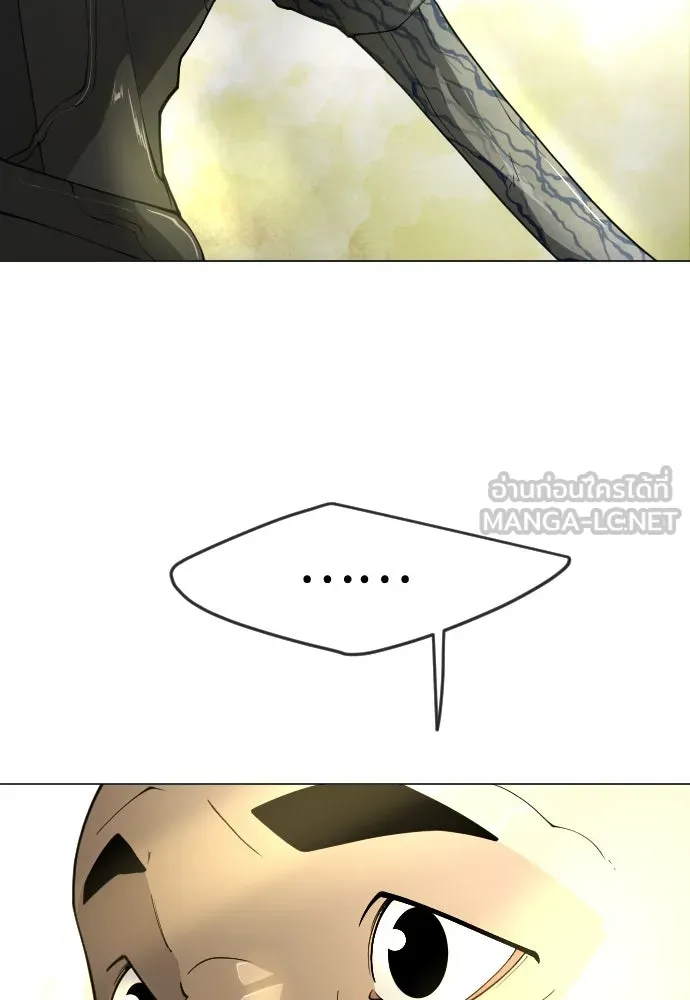 ยุคแห่งยอดมนุษย์ ตอนที่ 73 รูปที่ 177