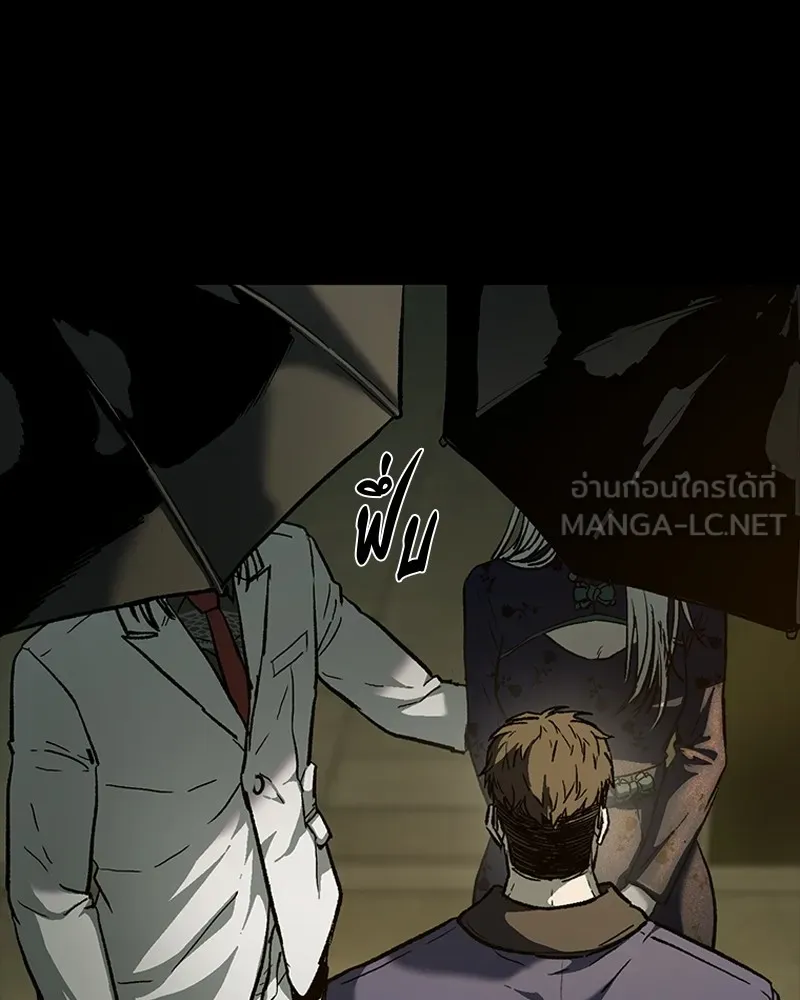 เกาลูน  ซาโรกา ตอนที่ 13 รูปที่ 30