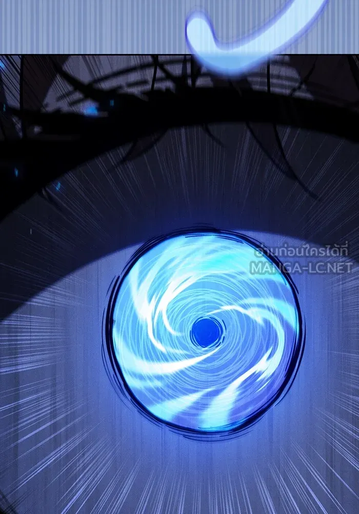 นักดาบอัจฉริยะจากอะคาเดมี ตอนที่ 111 รูปที่ 111