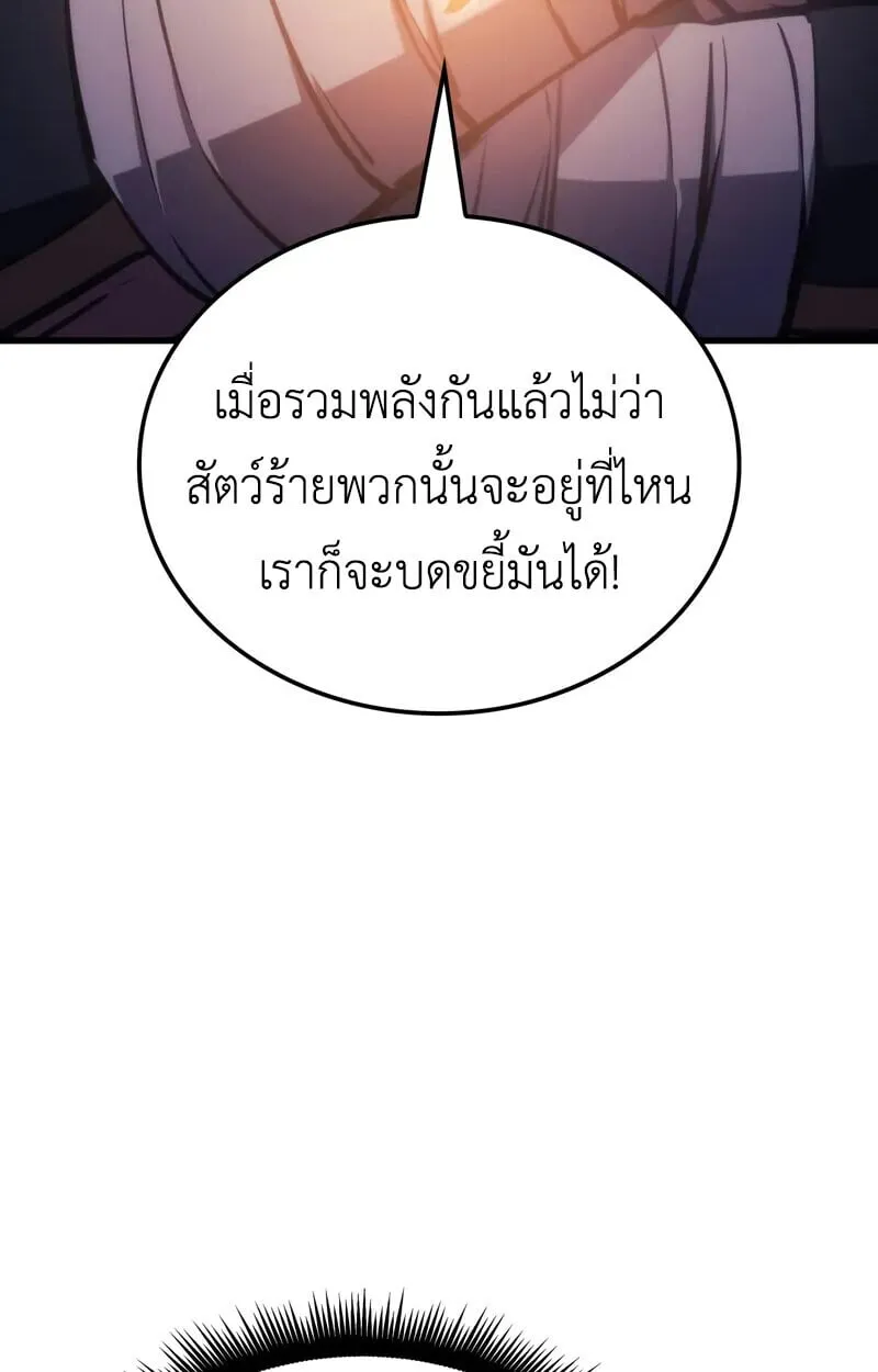 Breakers ตอนที่ ตอนที่ 22 รูปที่ 86