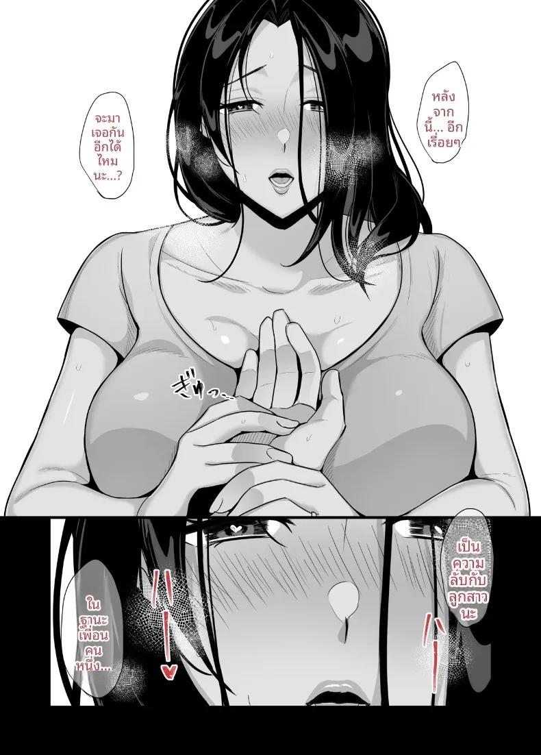 Doujin-Lc- อ่าน โดจิน มังฮวา เกาหลี ญี่ปุ่น จีน แปลไทย แม่ของเธอจะกลืนกินผม (Botamochi) ตอนที่ 1 2 3 4 5 6 7 8 9 10 11 12 13 14 ฟรี ไม่มีโฆษณา อ่าน โดจิน Manhwa เกาหลี ญี่ปุ่น จีน เรามีครบ คัดมาให้เน้นๆ โดจิน 18+ รับประกันความฟินโดย  Doujin Lc