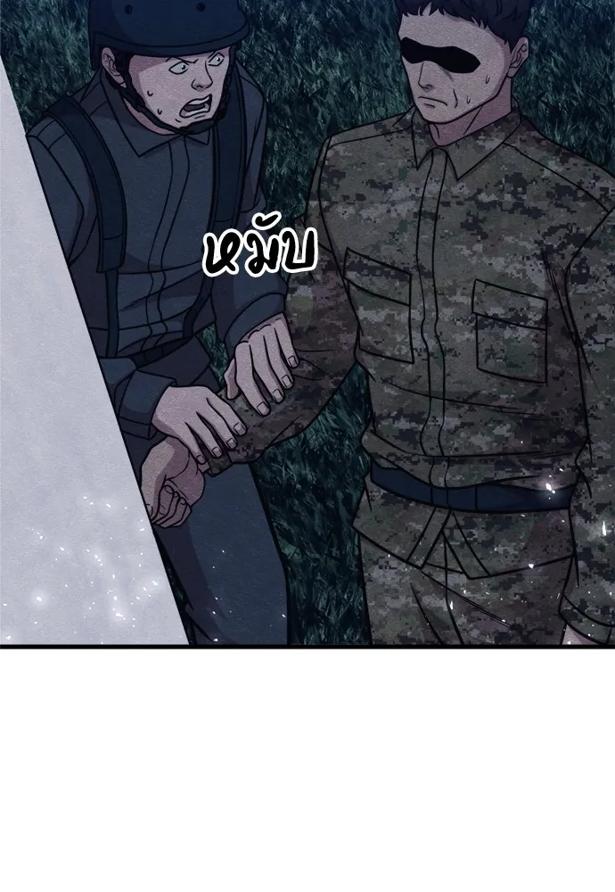 Zombie X Slasher ตอนที่ 39 รูปที่ 16