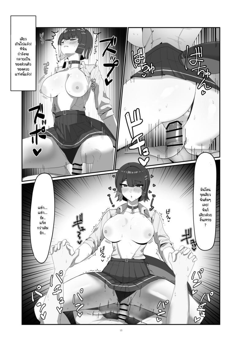 Doujin-Lc- อ่าน โดจิน มังฮวา เกาหลี ญี่ปุ่น จีน แปลไทย ฉลามอดทนไม่ไหว (Fapie) ตอนที่ 1 2 3 4 5 6 7 8 9 10 11 12 13 14 ฟรี ไม่มีโฆษณา อ่าน โดจิน Manhwa เกาหลี ญี่ปุ่น จีน เรามีครบ คัดมาให้เน้นๆ โดจิน 18+ รับประกันความฟินโดย  Doujin Lc