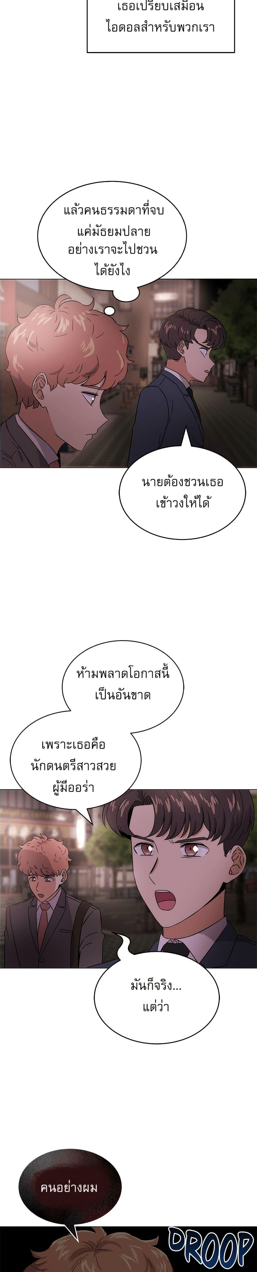 Manga-lc-com อ่านมังงะ อ่านการ์ตูน ออนไลน์ ฟรี Superstar Associate Manager ตอนที่ 1 2 3 4 5 6 7 8 9 10 11 12 13 14 ฟรี ไม่มีโฆษณา Manga-lc - อ่าน มังงะ อ่าน การ์ตูน ออนไลน์ อ่านมังงะ ฟรี