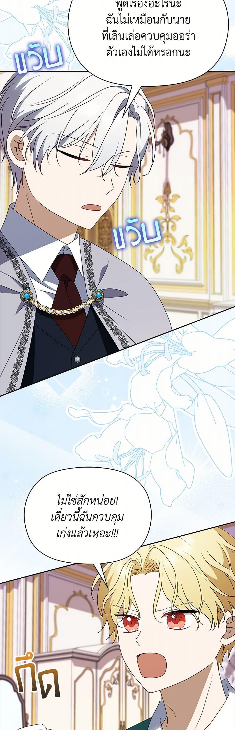 Manga-lc-com อ่านมังงะ อ่านการ์ตูน ออนไลน์ ฟรี The Gangster Baby of the Duke’s Family ตอนที่ 1 2 3 4 5 6 7 8 9 10 11 12 13 14 ฟรี ไม่มีโฆษณา Manga-lc - อ่าน มังงะ อ่าน การ์ตูน ออนไลน์ อ่านมังงะ ฟรี