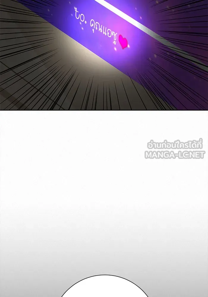 ปฏิบัติการรักวุ่นหัวใจ ตอนที่ 38 รูปที่ 21