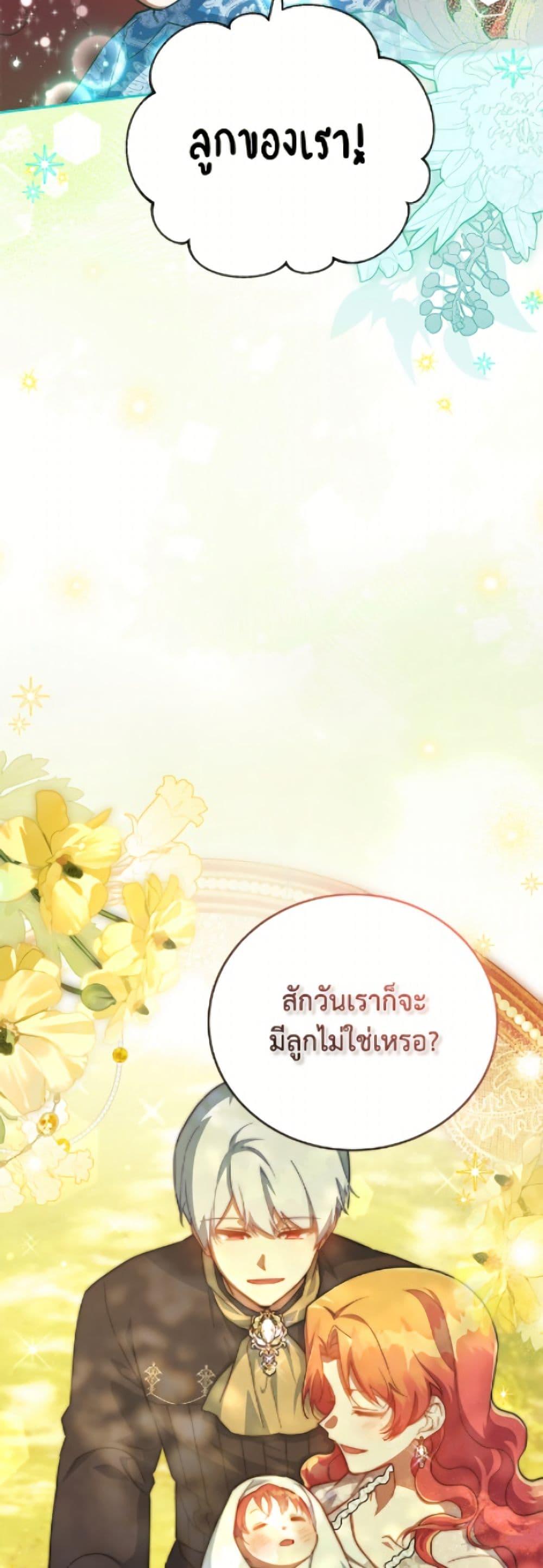 Manga-lc-com อ่านมังงะ อ่านการ์ตูน ออนไลน์ ฟรี The Little Lady Who Makes Flowers Bloom ตอนที่ 1 2 3 4 5 6 7 8 9 10 11 12 13 14 ฟรี ไม่มีโฆษณา Manga-lc - อ่าน มังงะ อ่าน การ์ตูน ออนไลน์ อ่านมังงะ ฟรี