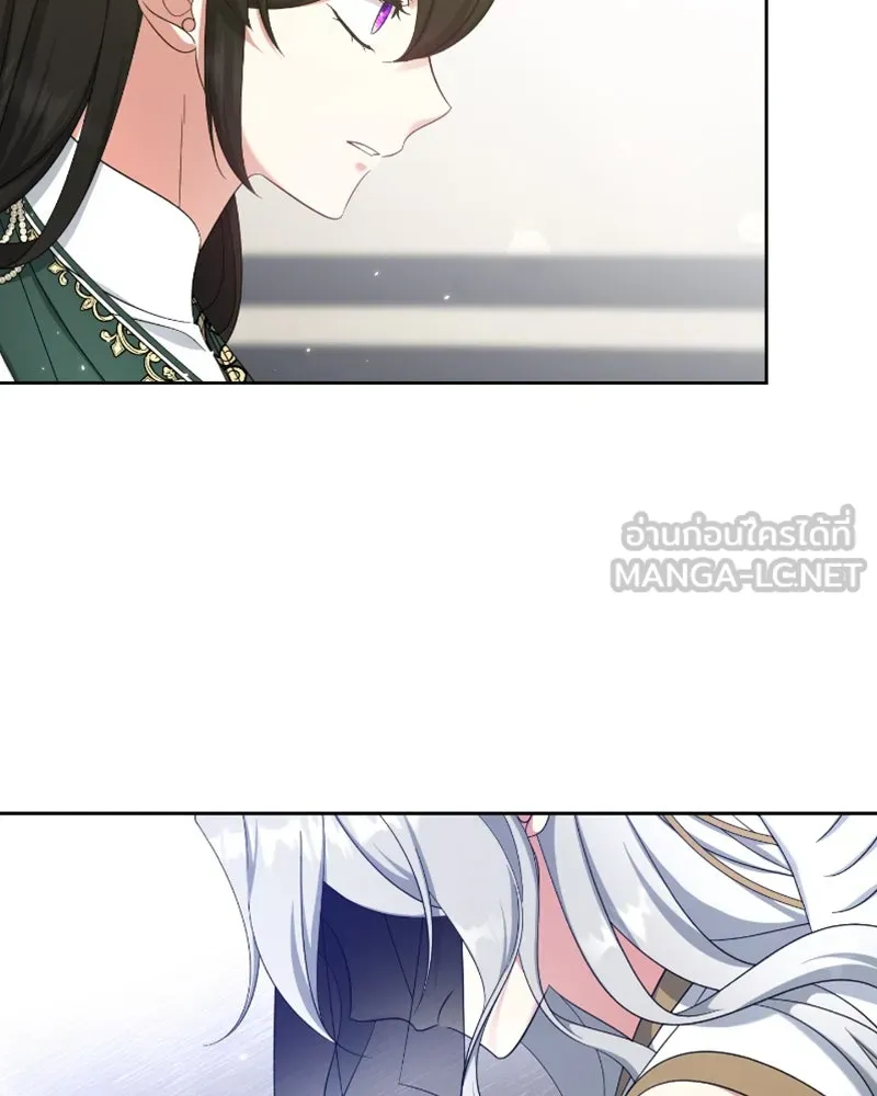 ภารกิจไล่ตามลุค บีเชล ตอนที่ 48 รูปที่ 9