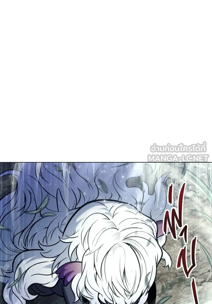 อูเร็ค มาซิโน่ ตอนที่ 31 การทดสอบบทใหม่ 3 รูปที่ 99